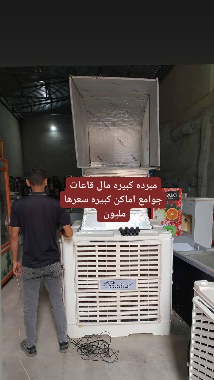 عارضات فول نضافه شرط عنوان موصل والي عندو  عارضات عاطله او الشغاله   هم نستقبل   اي استفسار رسلوني خاص


**إذا كنت صاحب هذا الإعلان وتريد حذفه لأي سبب، رجاءا أرسل رسالة إلى الدعم الفني**