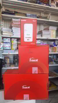 مكتبة الازل • اجهزة انترنت • راوتر يو بي اس