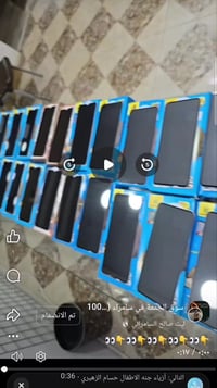 لاصق إلكتروني • كميات كبيرة • سامراء الخضراء