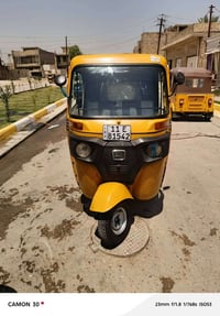 تكتك البيع 2020 شهر 11 الاستفسار علا الرقم 07724831432