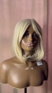 باروكة • اكستيشن • خالي من النايلون