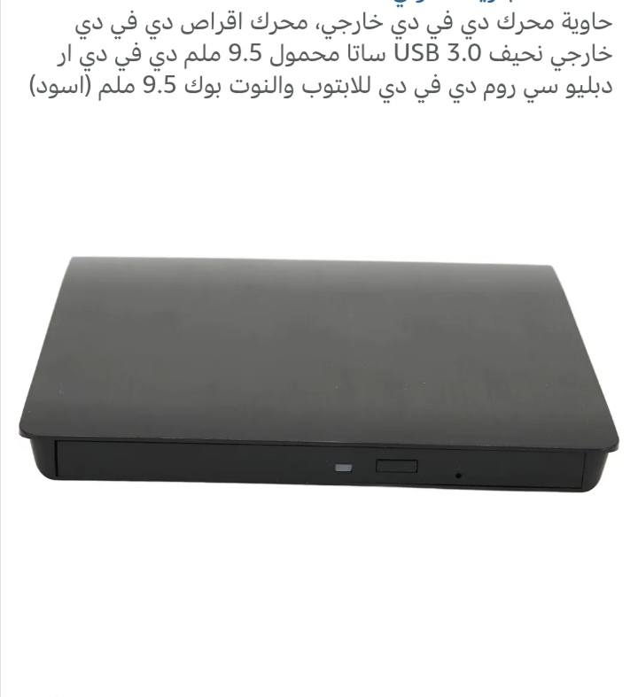 مشغل اقراص حاسبه خارجي السعر 15 ألف


**إذا كنت صاحب هذا الإعلان وتريد حذفه لأي سبب، رجاءا أرسل رسالة إلى الدعم الفني**
