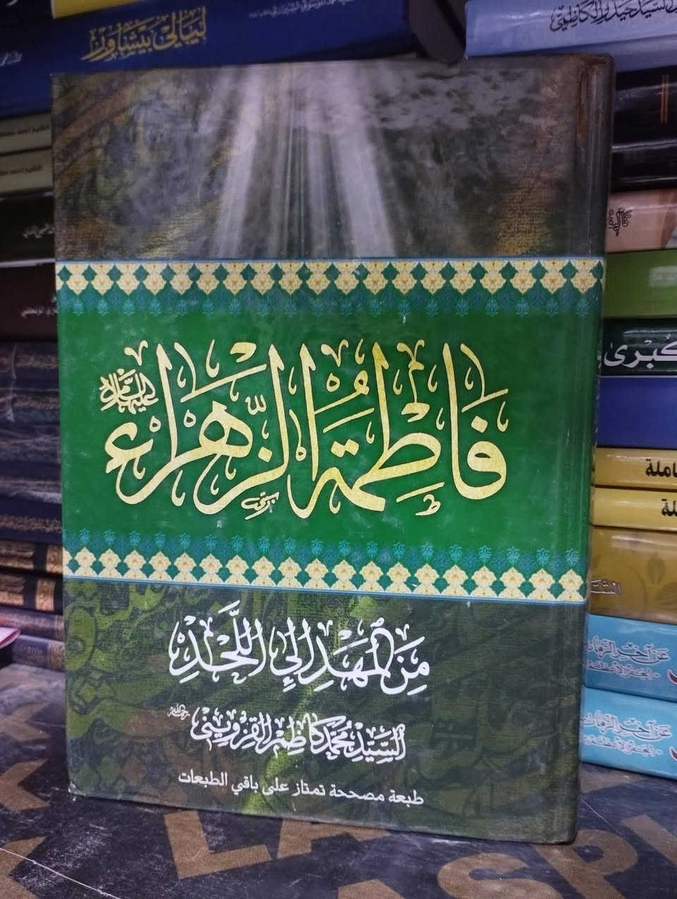 سعر الكتاب 5 الاف


**إذا كنت صاحب هذا الإعلان وتريد حذفه لأي سبب، رجاءا أرسل رسالة إلى الدعم الفني**