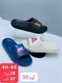 سافت رجالي ١٨زوج • سافت شبابي ٢٤زوج • سافت ولادي/طفل ٢٤زوج