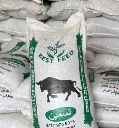 السلام عليكم ورحمة الله وبركاته 
يتوفر لدينا علف لتسمين العجول والابقار والاغنام والخيول 
للاستفسار الاتصال ***********@
