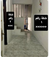 فرصة استثمارية…. للبيع عقار تجاري  200 متر بغداد الجديدة قرب كنيسة مار...