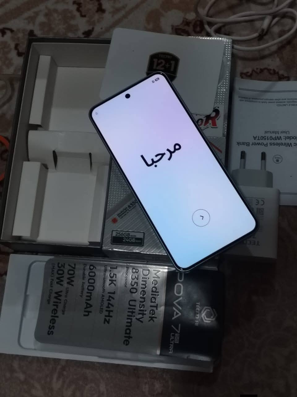 Tecno Pova 7 Ultra 5G
جهاز جديد أعيد واكرر مستخدم قليل
ذاكرة 265 +رام 12
معالج  Dimensity 8350 Ultimate،
شاشة اموليد تردد 144 فريم 
البطارية 6000 +الشحن 70 واط +يدعم الشحن الاسلكي 30 واط
كامرة بدقه 108 
يشغل كل الألعاب 120 فريم ويصعد ل144
سعر الجهاز ٣٥٠ وبيه مجال قليل للعلم ماخذه ب٤٢٥ توه
هذا رقمي للشراي ***********
