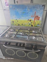 طباخ • حيل نضيف • الموصل الأيسر