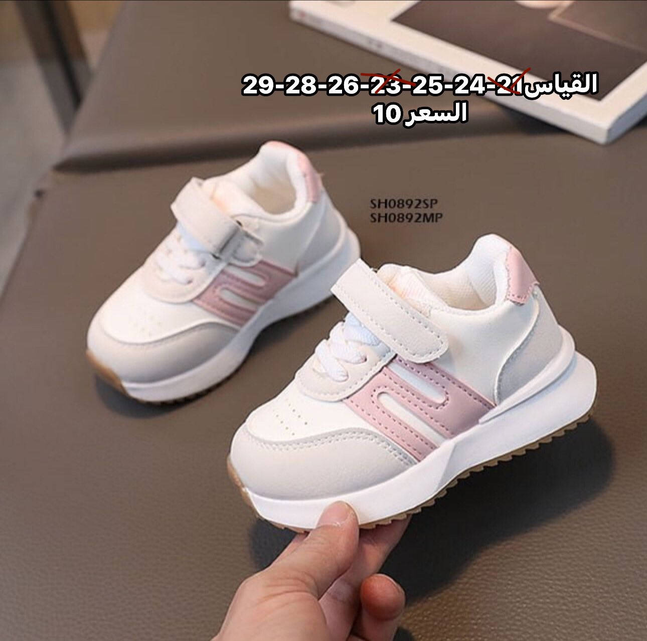 🔥قطع أخيرة 🔥
توصيل بسماية الف 
الترجيع بوجود المندوب فقط


**إذا كنت صاحب هذا الإعلان وتريد حذفه لأي سبب، رجاءا أرسل رسالة إلى الدعم الفني**