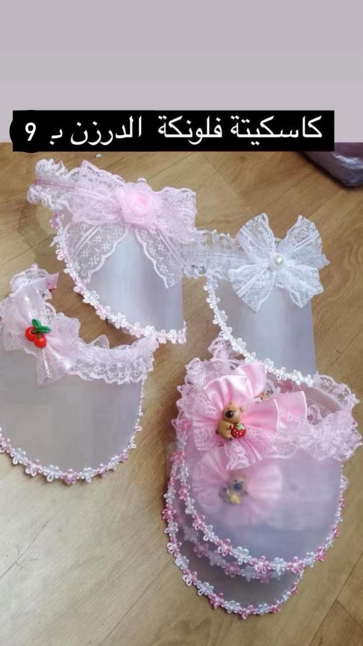 اكسسوارات راقية
للأستفسار على الواتساب 
***********
