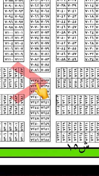 مكتب الشروق للعقار
قطعه ارض للبيع 

رقم العقار ٧٢٣٤ 

المقاطعة ٢ / ١٠ طابو ملك صرف 

المساحة ٥٠ متر ركن داخلي قرب شارع ٦٠ وشارع ١٠٠ 

موقعها حلو ومميزه

السعر ٢٨ مليون مع المجال 

الي عنده قطعة يتصل ع الرقم او يتفضل ع الخاص ونعرضها اله يحب بيع سريع او نعرضها للجناي 

 *********** واتساب
