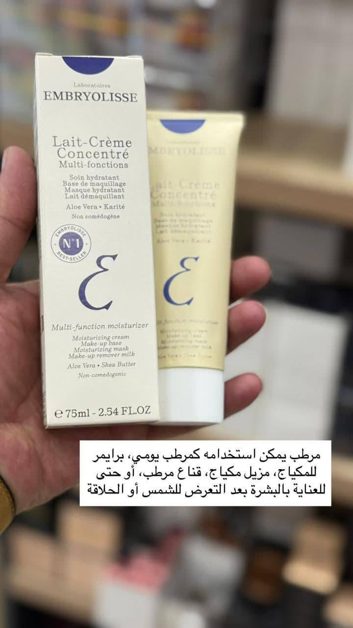 مرحبا حبايب متوفر عندي جميع ماتحتاجه المرأة من مكياج وملابس وبأسعار تنافسية نوروني وكل الهلا بيكم


**إذا كنت صاحب هذا الإعلان وتريد حذفه لأي سبب، رجاءا أرسل رسالة إلى الدعم الفني**