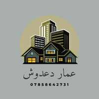 الدوره • ١٥٠م • الزنبرانيه