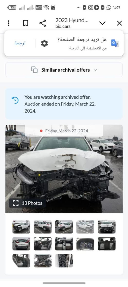 كونا 2023 رقم بغداد ماشيه 12000 السياره حلوه موجوده في كربلاء الوند السعر 145 وبيهه مجال قليل الحادث مرفق ويه الصور ***********
