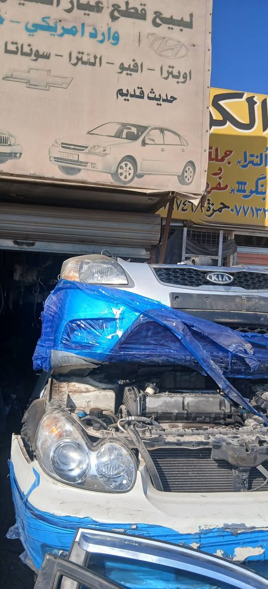 غراض يرو 2010 مكينه كير ***********
