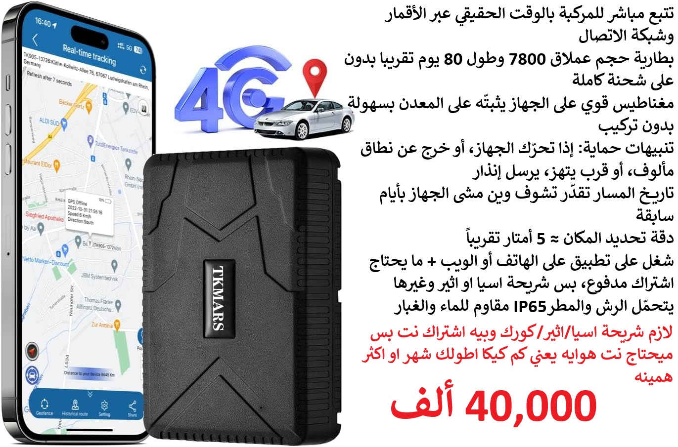 كلشي جديد بالباكيت لوك - توصيل مجاني بمناسبة رمضان

ستاند التلفزيون متوفر 7 قطع للي ايريد شلعة


**إذا كنت صاحب هذا الإعلان وتريد حذفه لأي سبب، رجاءا أرسل رسالة إلى الدعم الفني**