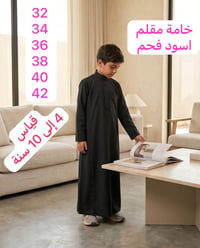 دشداشة ولادي • اسود مقلم • مقاس ٤-١٠ سنة