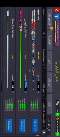 حسابات للبيع • تواصل خاص • مفتوح دائما