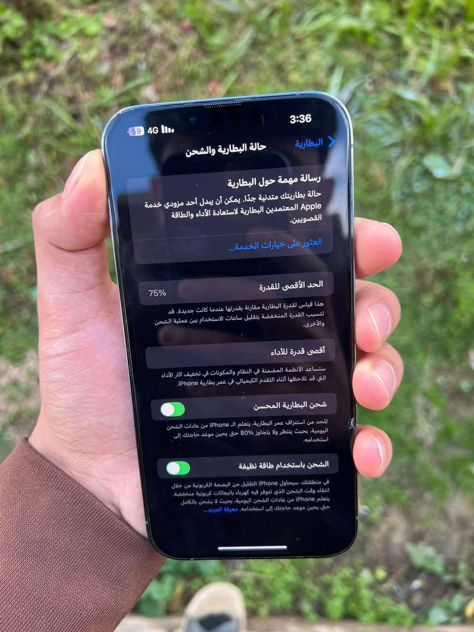 السلام عليكم 
ايفون 13 pro max
نموذج M
بطاريه 75 
ما مفتوح 
نضافه موضحه بالصور 
مطلوب علي 750 وبي مجال
مكاني المسحك 
تواصل ***********
