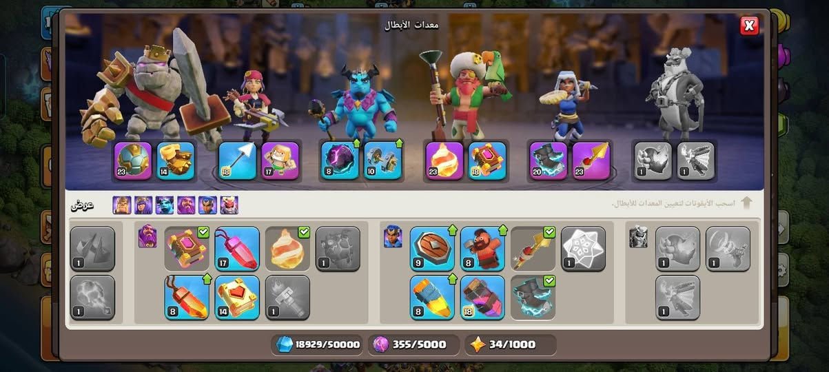 قرية كلاش فول الفول بقئ شي قليل وتصير 17 ماكس السور بقئ 79 قطة ويصير كله 16 اذا تتعب علي لمدة 15 يوم تكدر تمكسه لل 18 دفاعات ماكسسسس الماكس + للتدبيل بحساب ببجي فقط يكون حساب مرتب لان القرية تعب 4 سنين ونص ملاحضة الملك عنده الكرة ما بقئ شي تصير ماكس وعنده القفاز العملاق + الملكة عدها مجسم الشخصة العملاق + الامر عدنه كرة النار بقئ 4 تطويرات وتصير ماكس + البطلة الاملكية عدها الحذا الكهربائي بقئ 3 تطويرات ويصير ماكس وعدها الروح الصاروخي بقاله تطويرتين ويصير ماكس الحساب فقط للتبديل بحساب ببجي


**إذا كنت صاحب هذا الإعلان وتريد حذفه لأي سبب، رجاءا أرسل رسالة إلى الدعم الفني**