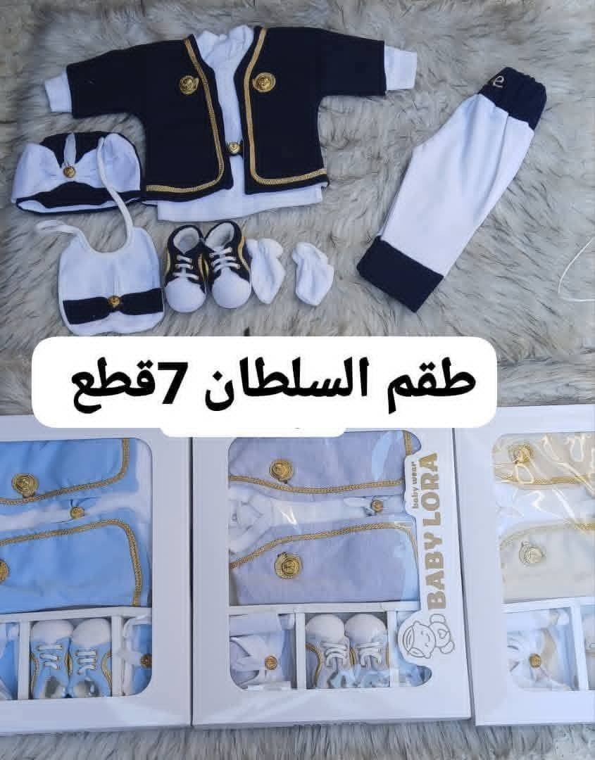 ⚜️طقم السلطان⚜️
بيجاما او افرول

⚜️صناعه ممتازة⚜️
 ⚜️مطرز ثقيل⚜️
⚜️مع طاقيه وخف وجاكيت ودقونة وكفوف ⚜️
⚜️قياس واحد ⚜️
⚜️بلبس من بيبي حتى عمر 4 أشهر 
الافرول بيلبس من حديث الولادة ل ٣ شهور
 
قطن ممتاز 🤩🤩🤩
ممتاز روووعة 
 بيجي بعلبة عشان الهدايا

كحلي خالص ❌❌❌❌

السعر 👈👈👈👈


**إذا كنت صاحب هذا الإعلان وتريد حذفه لأي سبب، رجاءا أرسل رسالة إلى الدعم الفني**