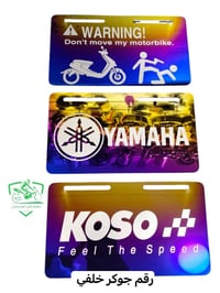 معرض الشمري • الاسكندريه • قرب مصرف الرافدين