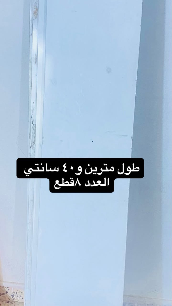 رفوف محل كلش مرتبات وقويات ان دي اف معلومات بل صور سعرهم ٣٠٠ كلهم شراي يتواصل خاص


**إذا كنت صاحب هذا الإعلان وتريد حذفه لأي سبب، رجاءا أرسل رسالة إلى الدعم الفني**