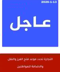 صيانة موبايل • فتح قنوات مشفرة • حي الفرات