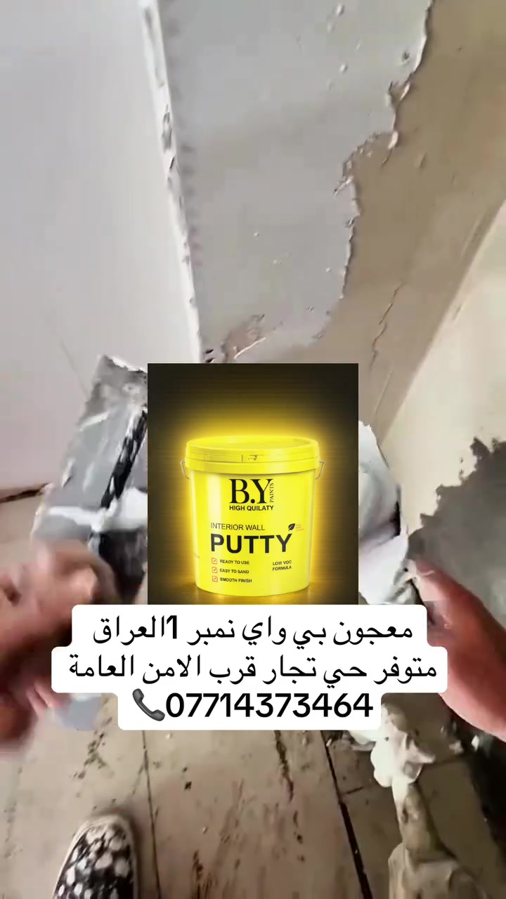 نمبر 1العراق معجونة BY
 📍حي تجار قرب الامن العامة سابقا حاليا محكمة بغداد جديدة 📞***********
#طلاء_ثابت_مع_الضمان #ترميم #مهندس #مقاول #الاصباغ #ميتاليك #معجون
