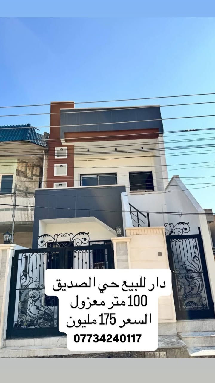 بعض العروض الي ممكن تناسبكم من مكتب تَرف للاستثمار العقاري 
للاستفسار 
*********** م.محمد
*********** ابو يمان
