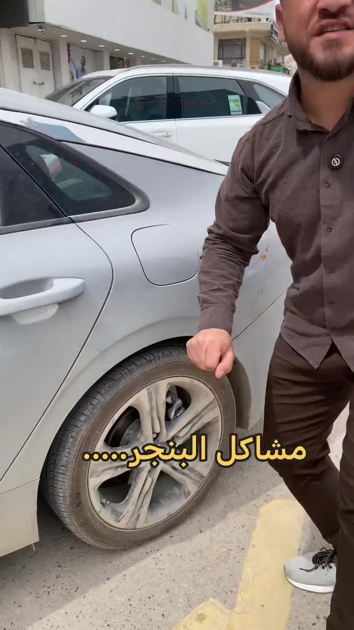 �💨 لا تخلي البنجر يعطلك بالطريق!

كمبريسر هواء محمول من Bihart بقوة تصل إلى 150 PSI، ينفخ الإطارات بسرعة وسهولة بكل وقت 🔥

يشتغل على 12V من السيارة، ومزود بـ عداد ضغط + LED + حقيبة حمل لراحة أكثر ✨

خليه بسيارتك وابقَ جاهز لأي طارئ
#اكسبلور #اكسبلورر_2025#اكسبلور_فلو #تعليقات #ترند #توصيل_لكافة_المحافظات #بغداد #اكسبلور #النجف #النجف_الأشرف #كربلاء #الناصريه #واسط #الحلة #ذي_قار #نينوى #الموصل #أربيل #سليماني-چوارباخ #سليمانية #دهوك #الرمادي #فلوجة #مدينة_الصدر #سامرء #تكريت #صلاح_الدين #البصرة #الزبير #الخصيب #الانبار #تصويري #صور


**إذا كنت صاحب هذا الإعلان وتريد حذفه لأي سبب، رجاءا أرسل رسالة إلى الدعم الفني**