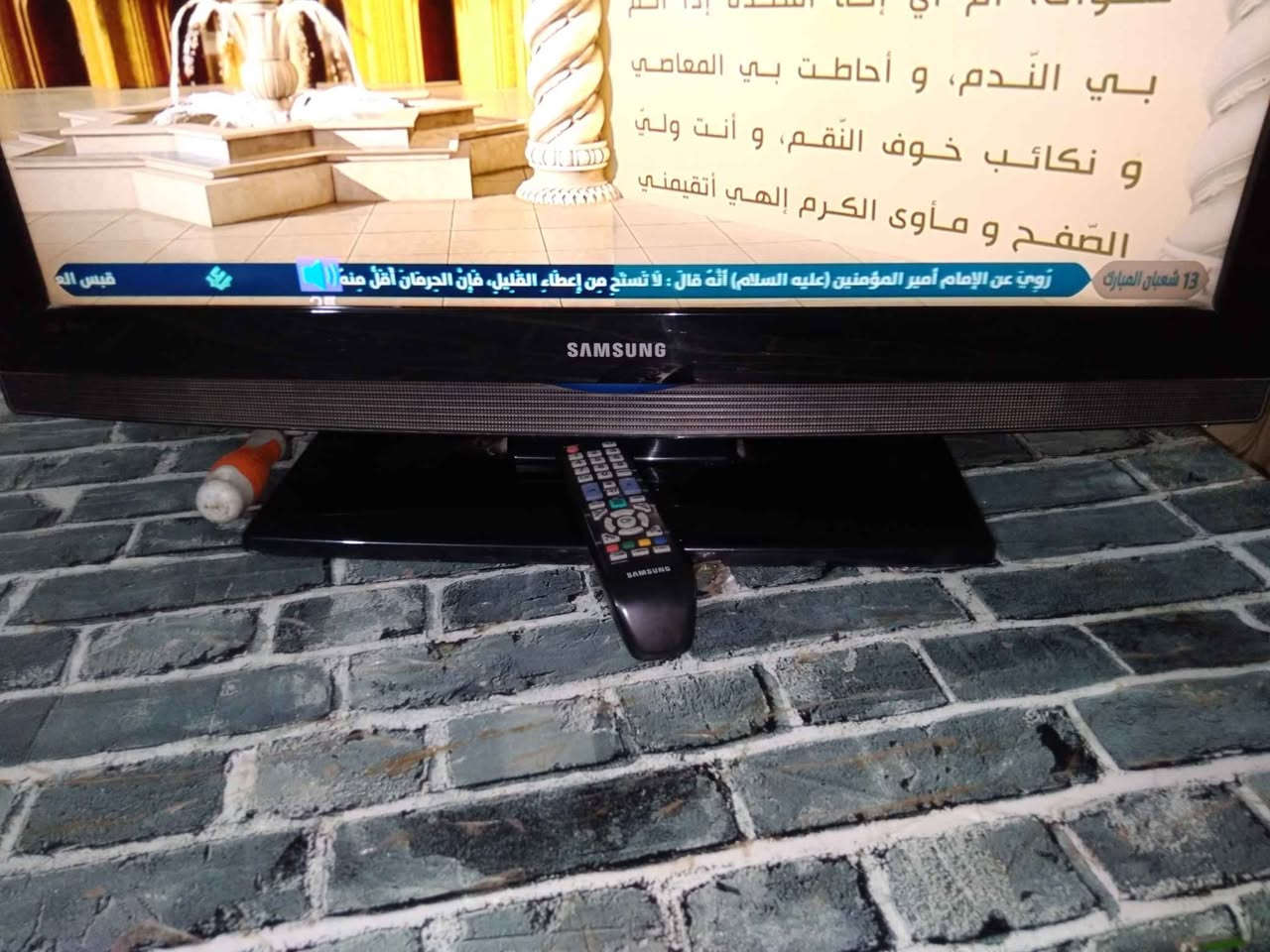 حي النصر  شارع طفائية نهايتة قرب أسواق بركات السجاد النجف, العراق


**إذا كنت صاحب هذا الإعلان وتريد حذفه لأي سبب، رجاءا أرسل رسالة إلى الدعم الفني**