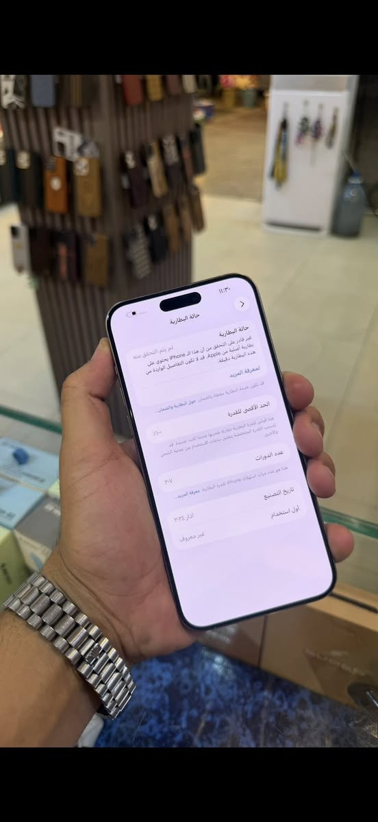 سلام عليكم 15 برو ماكس ذاكره 256 بطاريه 100 جهاز فولل شخط ما بي سعره 800 التواصل *********** فقط واتساب
