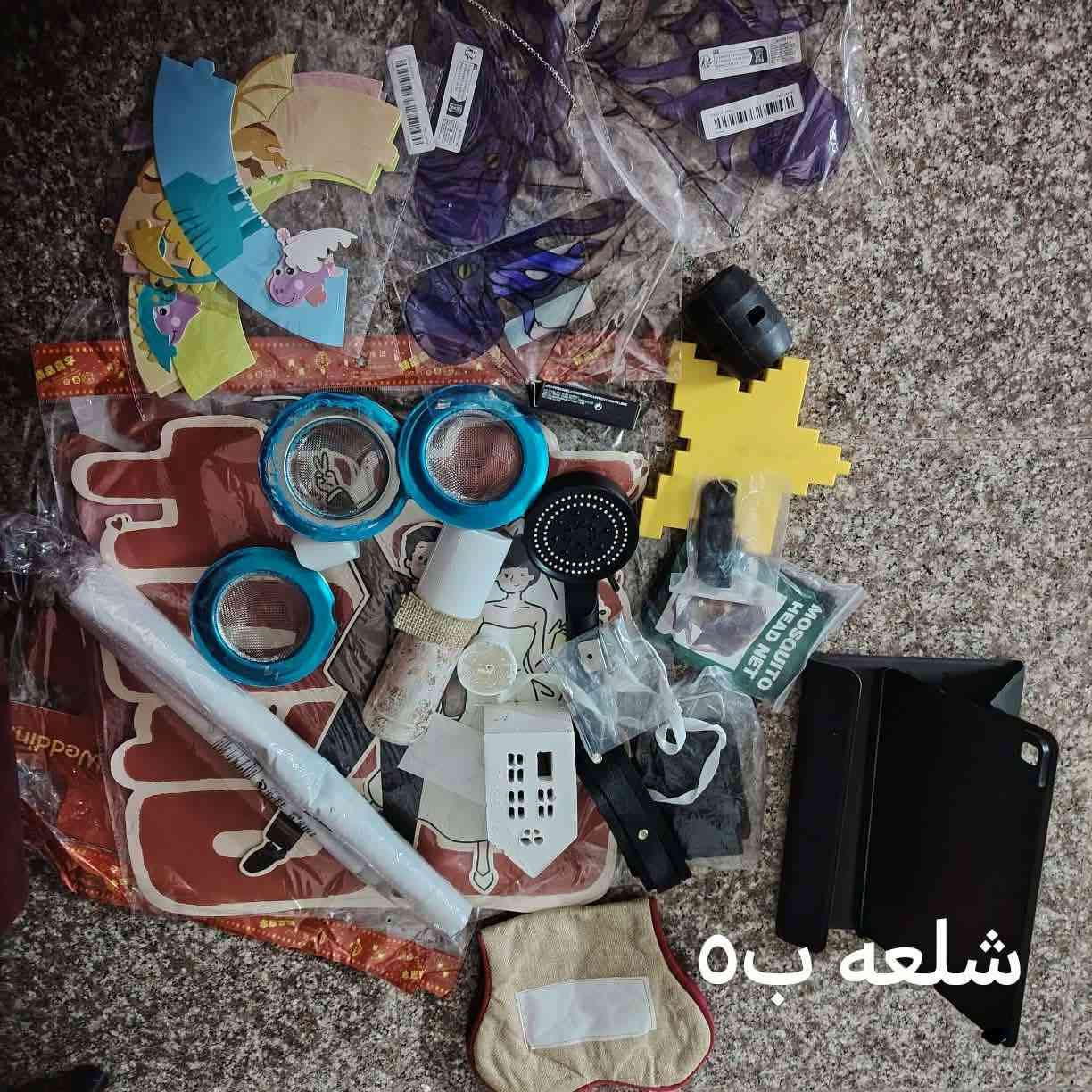 أكسسوارات 3 قطع بـ 5 الالاف  ،


**إذا كنت صاحب هذا الإعلان وتريد حذفه لأي سبب، رجاءا أرسل رسالة إلى الدعم الفني**