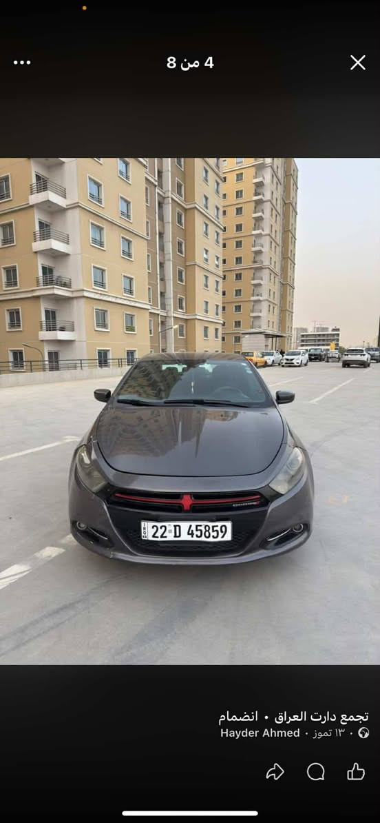 السلام عليكم.اخوان دوج دارت للبيع موديل 2015 التفاصيل موجوده با الصور والاستفسار الاتصال على صاحب السيارة ***********
