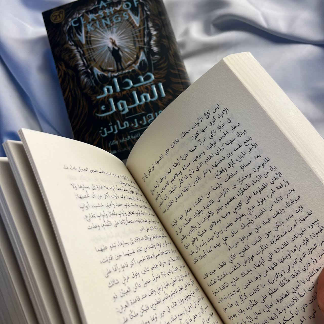 صدام الملوك ٣٠ الف

🖊️جورج مارتن
"هل تبحث عن كنز من الكتب الإنجليزية والعربية بأسعار مناسبة؟ مكتبتنا الإلكترونية تقدم مجموعة مختارة من الكتب التي تجمع بين الأدب الرفيع والفائدة العميقة. سواء كنت تبحث عن رواية ملهمة، أو كتاب علمي مشوق، أو كتب تعليمية للأطفال، لدينا ما يناسب جميع الأعمار والأذواق. انضم إلينا الآن على حسابنا لتحظى بفرصة اقتناء كتبك المفضلة بسهولة وبأسعار تناسب الجميع!"
للطلب والاستفسار التواصل دايركت 💕
توجد خدمة توصيل لكافة أنحاء العراق 🇮🇶


**إذا كنت صاحب هذا الإعلان وتريد حذفه لأي سبب، رجاءا أرسل رسالة إلى الدعم الفني**