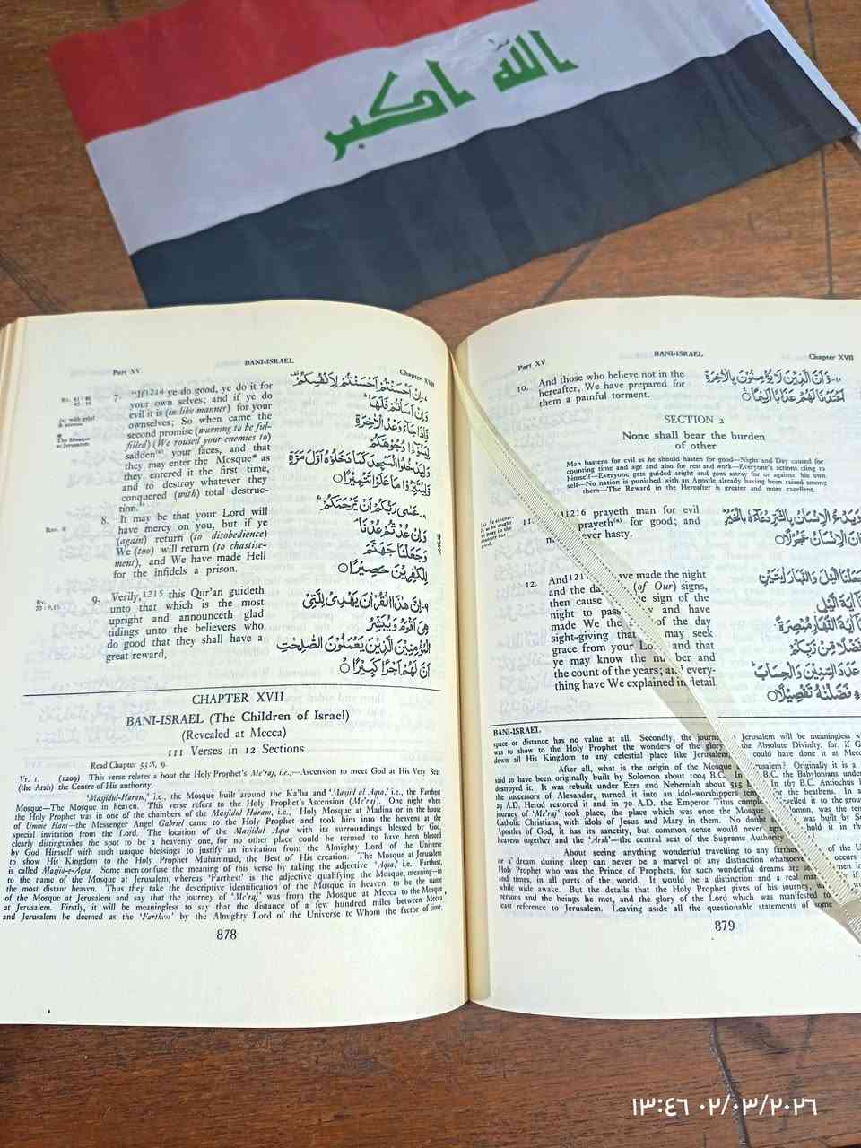 السلام عليكم ورحمة الله وبركاته مكان بغداد الغزالية


**إذا كنت صاحب هذا الإعلان وتريد حذفه لأي سبب، رجاءا أرسل رسالة إلى الدعم الفني**