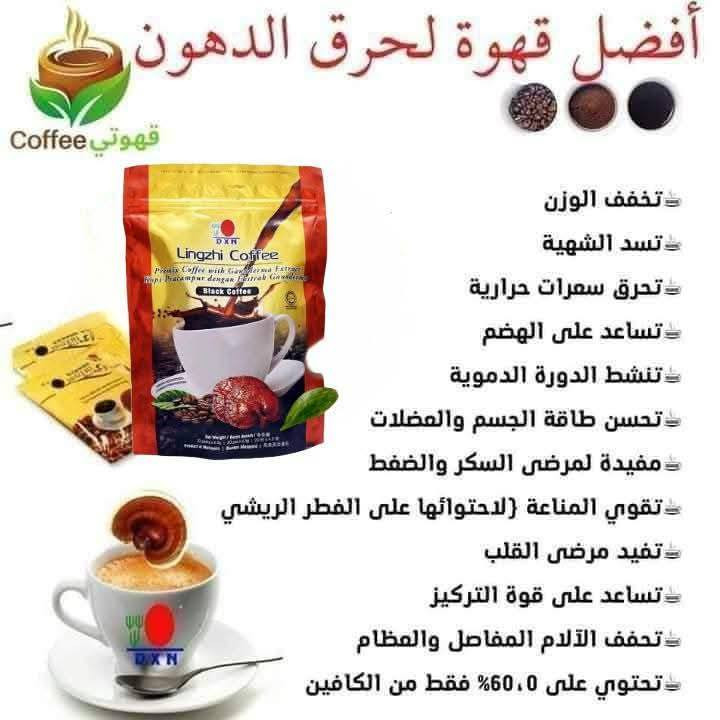 سلام عليكم
تتوفر منتجات طبيعية مجربة الله شاهد تجنن
يتوفر توصيل لكل محافظات العراق النجف, العراق


**إذا كنت صاحب هذا الإعلان وتريد حذفه لأي سبب، رجاءا أرسل رسالة إلى الدعم الفني**