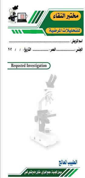 عرض خاص وناري 
راجيتة دكتور فقط ب
1500دينار الدفتر 
للاستفسار الاتصال على الرقم 
***********
عرض ناري تحطيم السعر 
@إشارة
