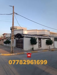حي العسكري • طابو ملك صرف • ٢٠٠م