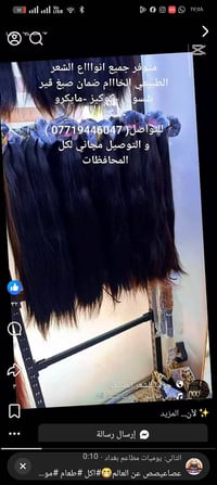 بنات • متابعه