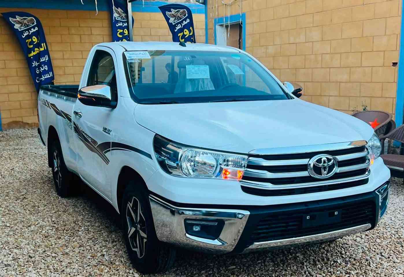 ‏ ماشاء الله، اللهم بارك❤️🥰
متوفر لدينا الان في (روح الذهب )🚘
من الراعي الرسمي للتويوتا في مصر
📌تويوتا هايلوكس موديل .2026
📌عداد اصفار. فاتورة
📌مواصفات .. سعودي - 🇸🇦🇸🇦
📌محرك بنزين (2700CC)  
📌❌ 4شنكل ❌ GL  
￼
📌استلام _فوري👋
.
(التواصل عن طريق الهاتف فقط)🚫
(نتمميز _بالافضل_دائما_اعلي _الفأت_واقل _الاسعار🌚🔥)
 .

.
للتواصل والاستفسار :
برجاء التواصل على رسائل الصفحة 
او على الرقم التالي 
📞01032013155

عنوان المعرض:
‏محافظه أسوان /مركز ادفو :المحطه


**إذا كنت صاحب هذا الإعلان وتريد حذفه لأي سبب، رجاءا أرسل رسالة إلى الدعم الفني**