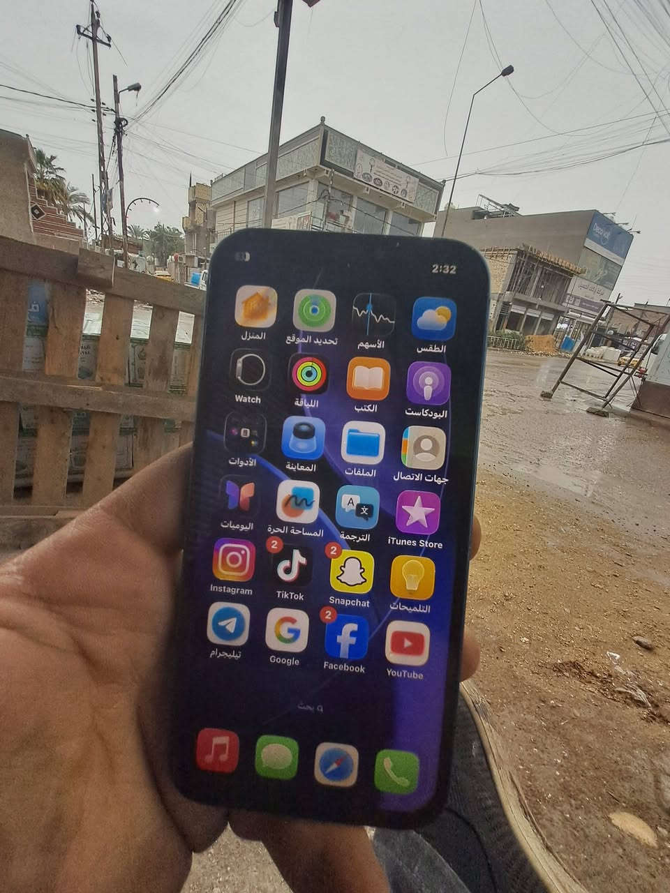 السعر 180 ايفون 12 مبدل شاشته بطاريه قطر باكلاس الشاشه ذكره 128 فيس ايدي شغال كله مكفول الباقي كامرات اتصال كله مكفول انترنت السعر 180 بيع مستعجل عنوان بغداد الكماليه


**إذا كنت صاحب هذا الإعلان وتريد حذفه لأي سبب، رجاءا أرسل رسالة إلى الدعم الفني**