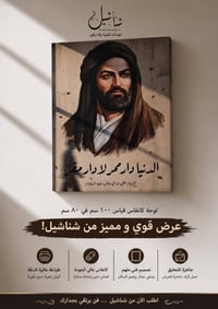 لوحات كانفاس • ١٠٠*٨٠ • ألوان ثابتة