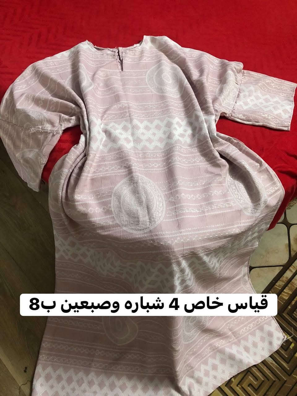 عندي ذني القطع للبيع مال تصفيه بسعر جدآ مناسب واكو توصيل ب3 الاف


**إذا كنت صاحب هذا الإعلان وتريد حذفه لأي سبب، رجاءا أرسل رسالة إلى الدعم الفني**