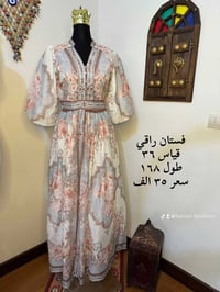 تصفية فساتين • جديدة • قياسات بالصور