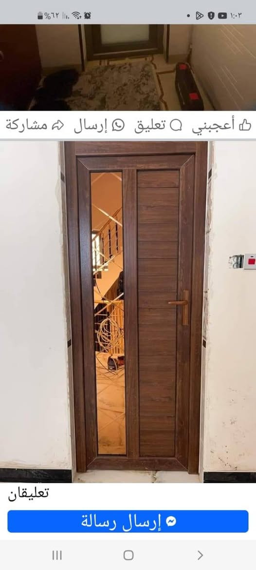 معمل حيدر الصعاليج للألمنيوم اسعارنا مناسبه العنوان سوق الشيوخ شارع الحسائيه هاتف ***********
