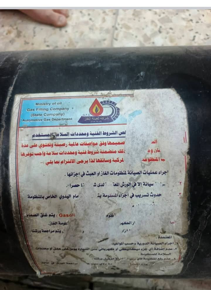 سلام عليكم منضومه غاز البيع السعر خاص
***********
