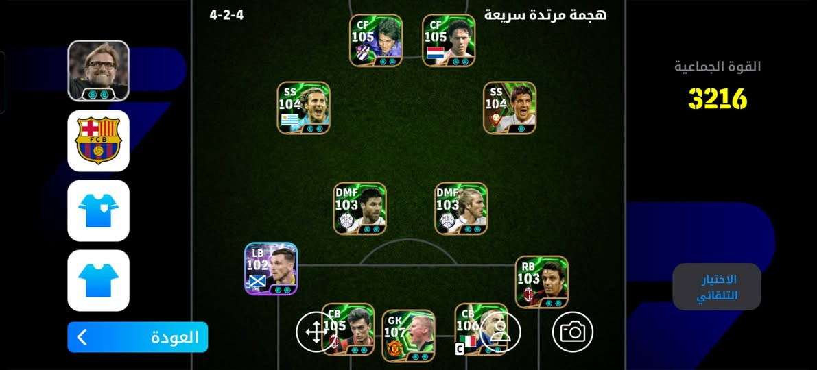 سلام عليكم شباب وبنات هذا المنشور لمروس شعندك نزل مكاني كربلاء مروس بحساب بوبجي او بيس حلو متوجد سلم تسلم خاص


**إذا كنت صاحب هذا الإعلان وتريد حذفه لأي سبب، رجاءا أرسل رسالة إلى الدعم الفني**