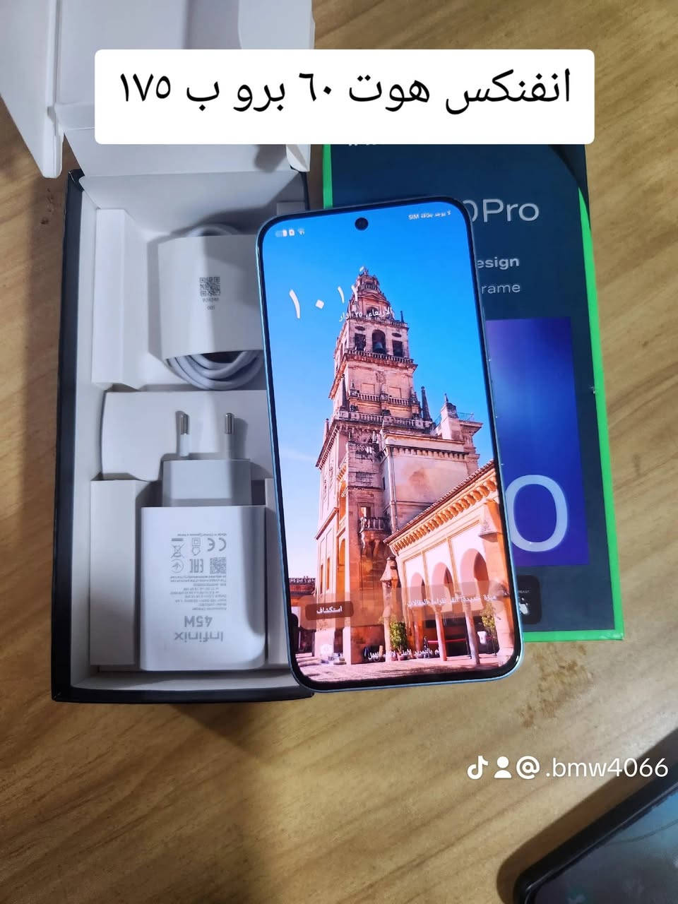 انفنكس هوت ٦٠ برو ذاكره ٢٥٦ سعره  ١٧٥


**إذا كنت صاحب هذا الإعلان وتريد حذفه لأي سبب، رجاءا أرسل رسالة إلى الدعم الفني**